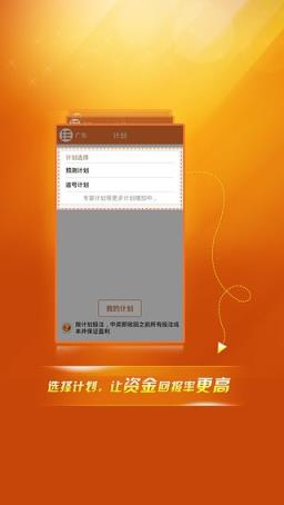 火星11选5手机版