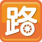 路怒宝(消除路怒症的法宝)