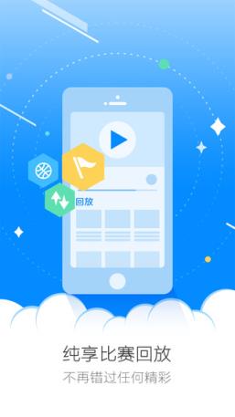 7月8日腾讯体育NBA会员账号分享