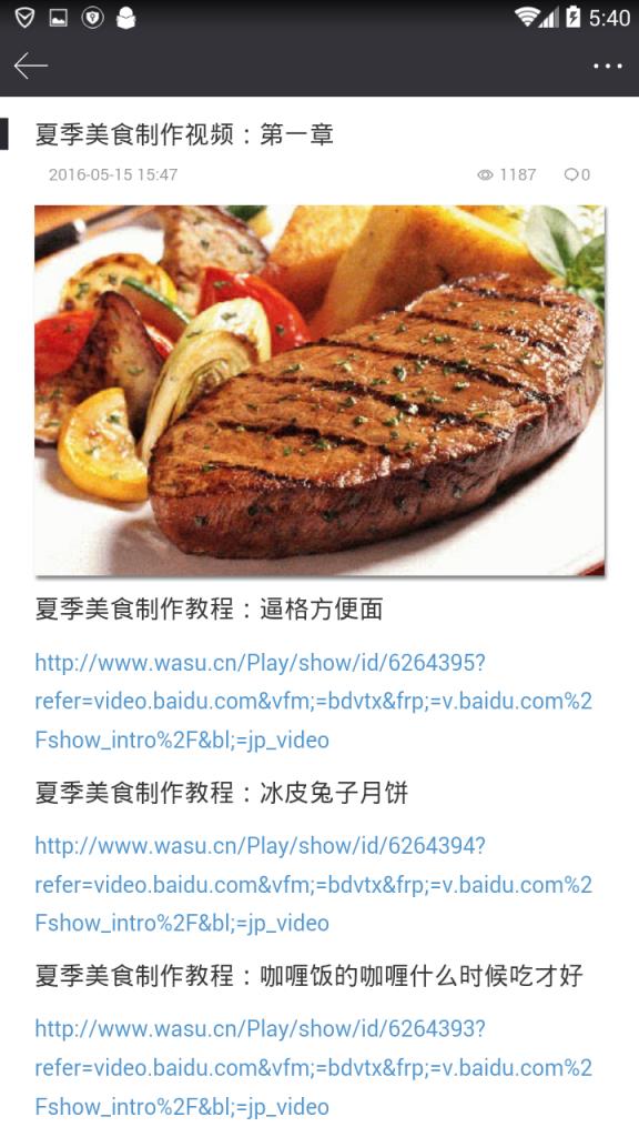 一键转发视频安卓版