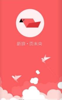 新浪页未央客户端