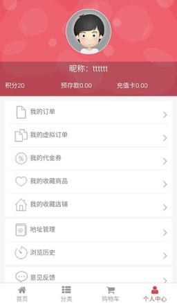 铜城购手机版最新