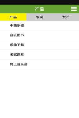 天地人音乐网App