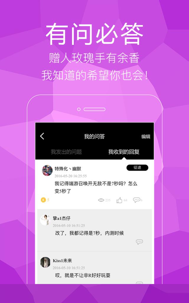 KOLer官方app