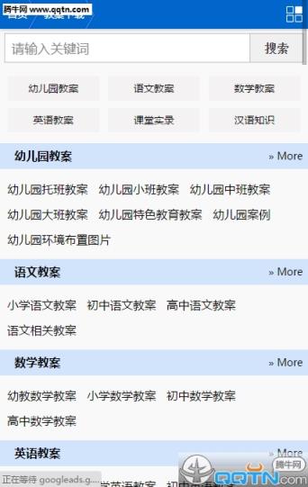 第一范文网手机版