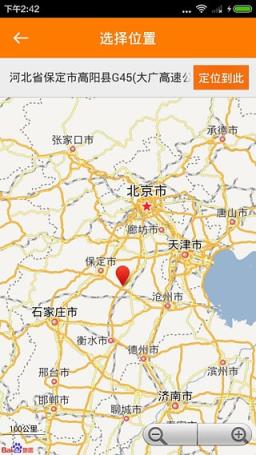 琢石模拟器破解版