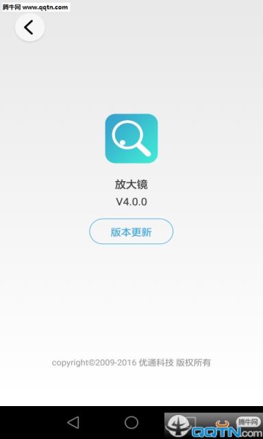 放大镜APP