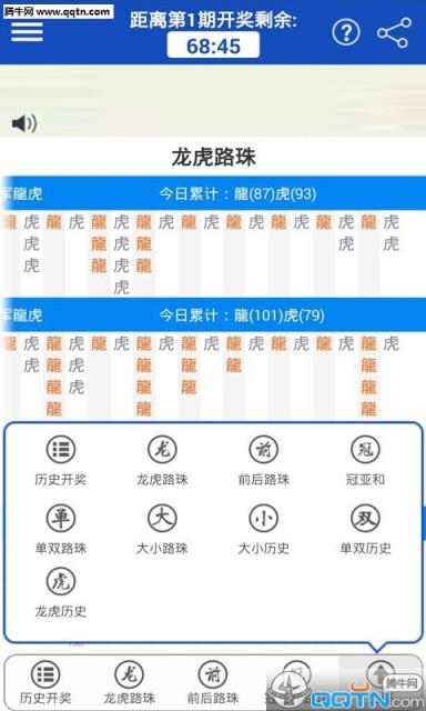 幸运飞艇手机版免费
