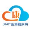 康云360
