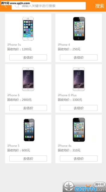 回购网官方下载