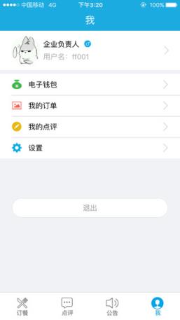 泡饭+手机客户端
