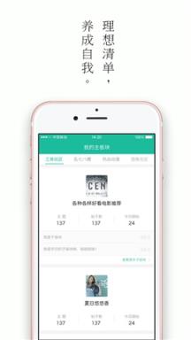 ACG大萝莉教手机app