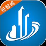 建筑港APP(建筑港班组端)