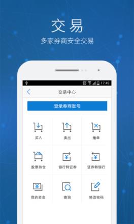 新浪基金网手机版