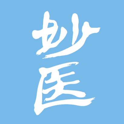 远洋妙医APP手机