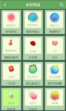 球球大作战盒子手机版