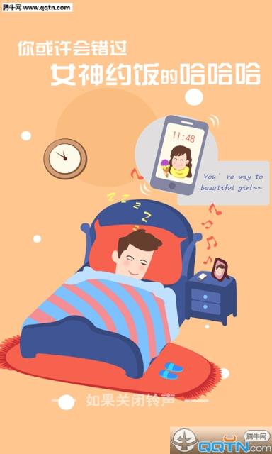 手机铃声助手安卓客户端