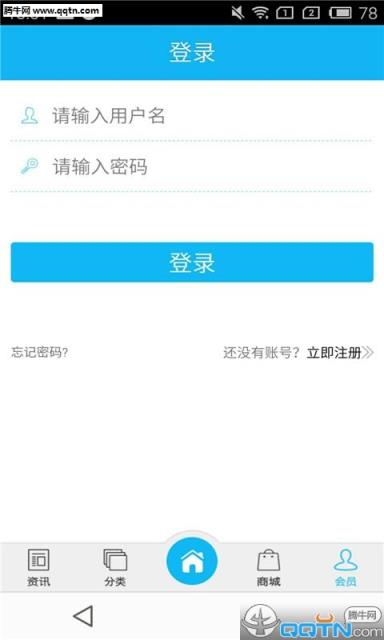 长沙律师网手机端