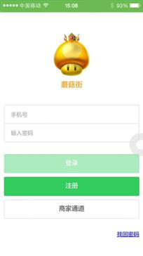 蘑菇淘金App官方