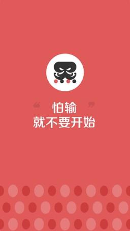 白纸黑字App