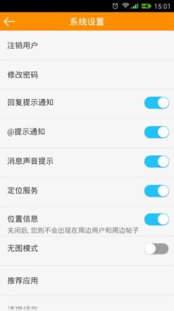 美工网App