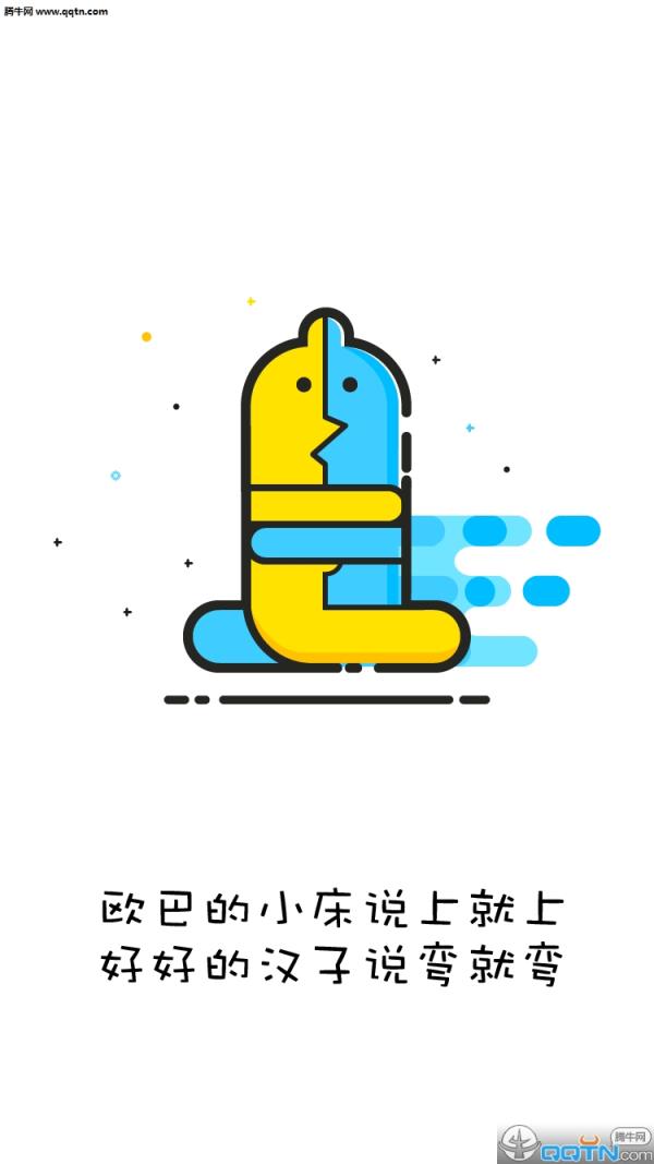 逗比头条安卓版