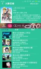 360种子在线编辑器手机版