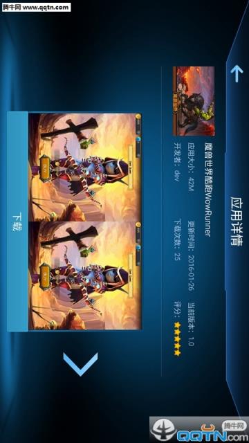 灵镜世界VR(虚拟现实APP)官方