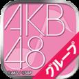 akb48总选举2021直播app
