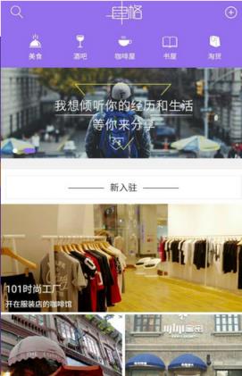 肆格(聊天社交)软件