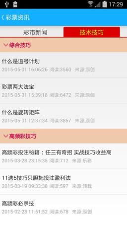 快3缩水软件安卓版