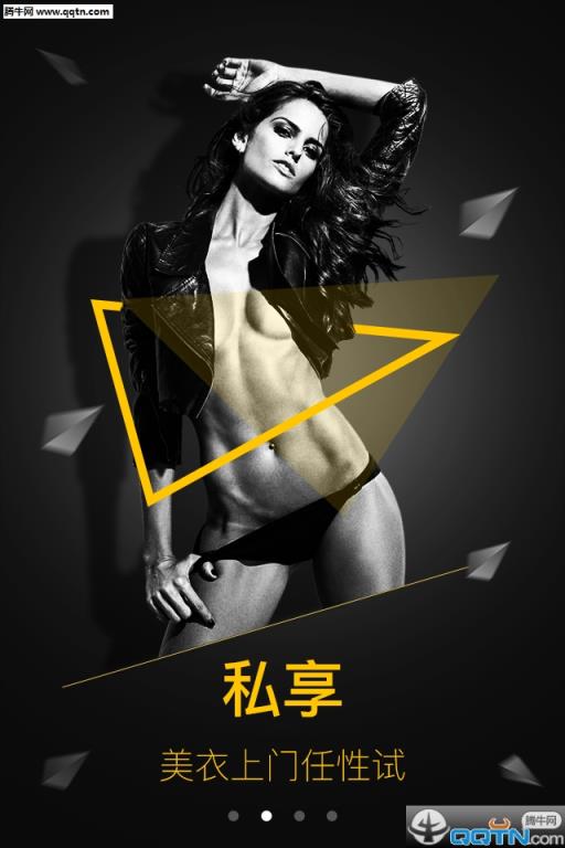 摩狐(潮流时尚app)官方