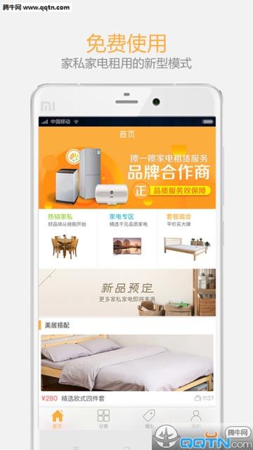 擦一擦APP手机版下载