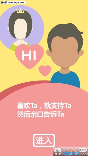 颜值大师APP下载