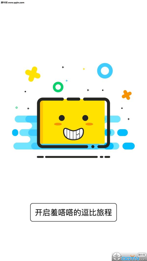 逗比头条安卓版