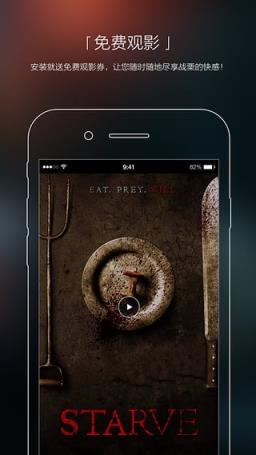 南瓜电影破解版