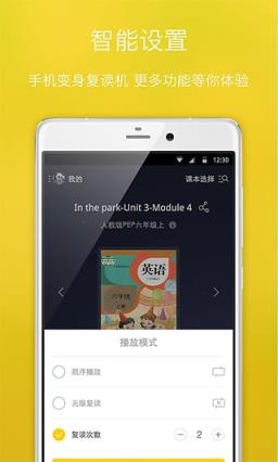 沪江盒子App官方