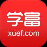 学富网APP