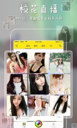 哦乐直播APP官方

