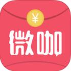 微咖手机客户端