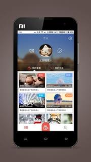 知人直播app
