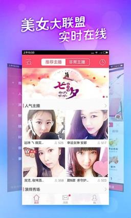呱呱视频社区手机版官方
