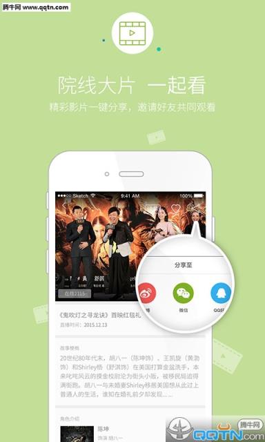 先看APP安卓版下载