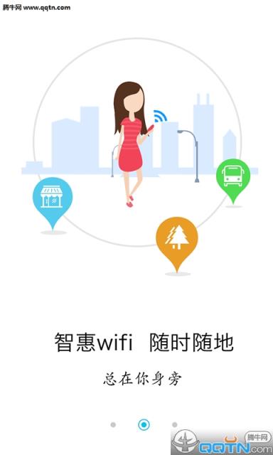 菠萝城wifi手机版