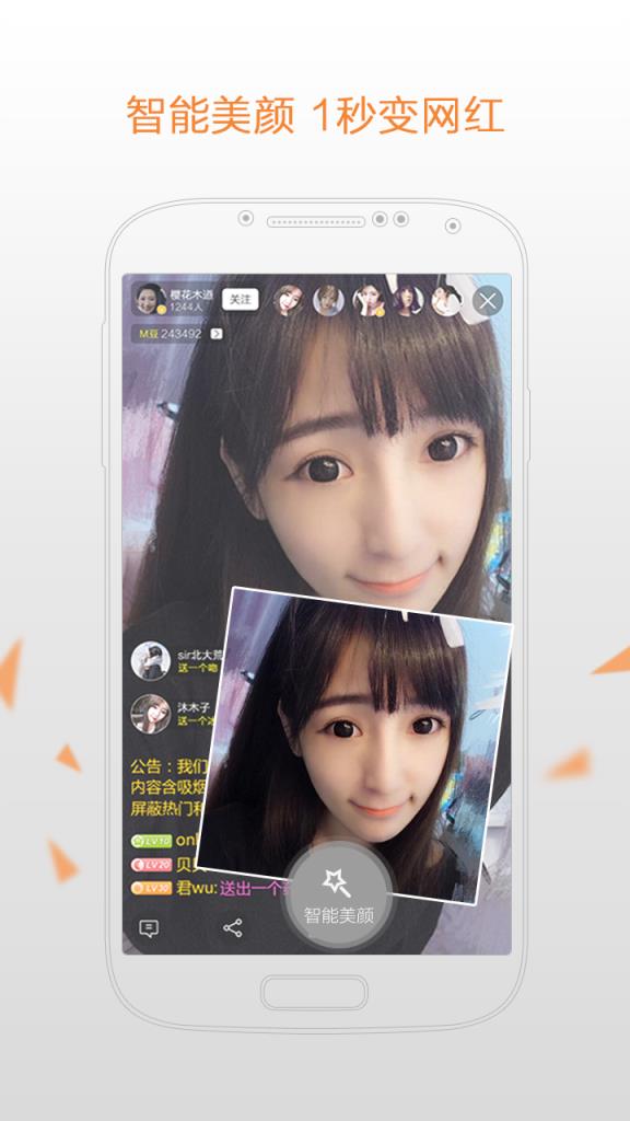 qqmcc直播平台app
