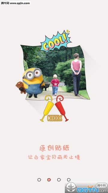 小脚丫APP手机版