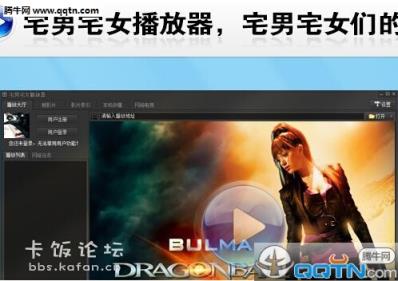 海王影音手机版