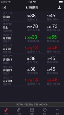 天矿融汇华夏手机版
