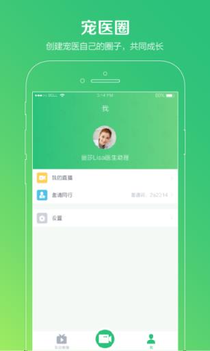 小暖学院APP