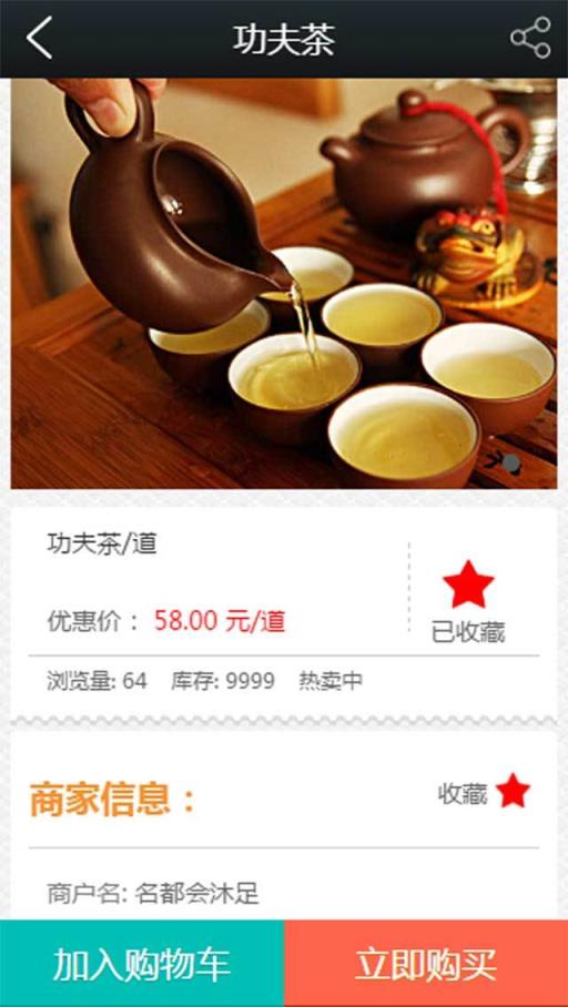 名都会沐足手机版